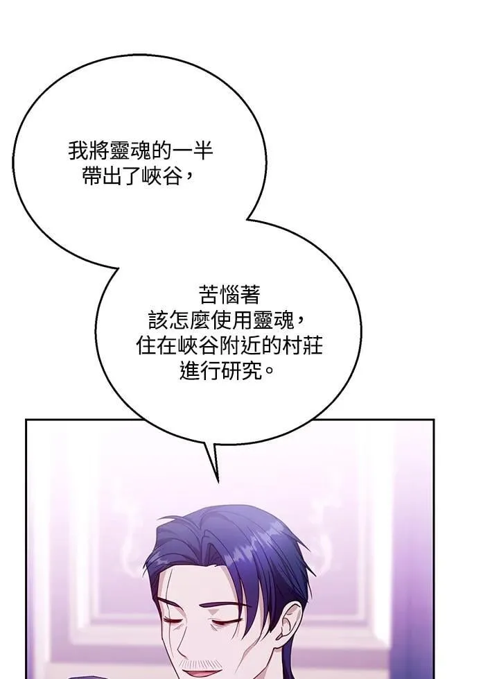 第89话 第102页