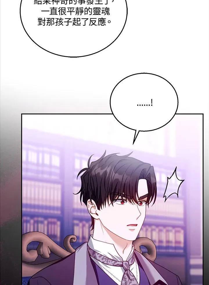 第89话 第104页