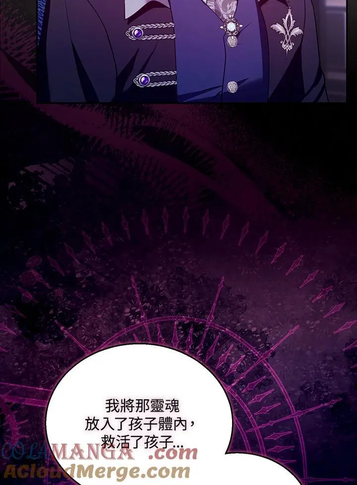 第89话 第105页
