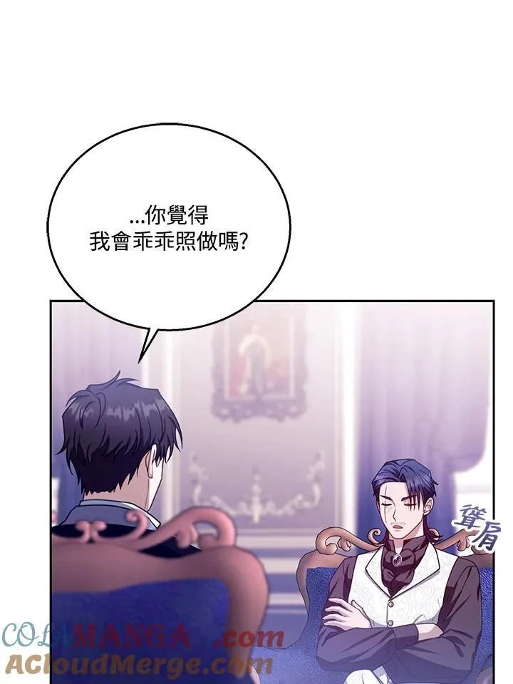第89话 第109页