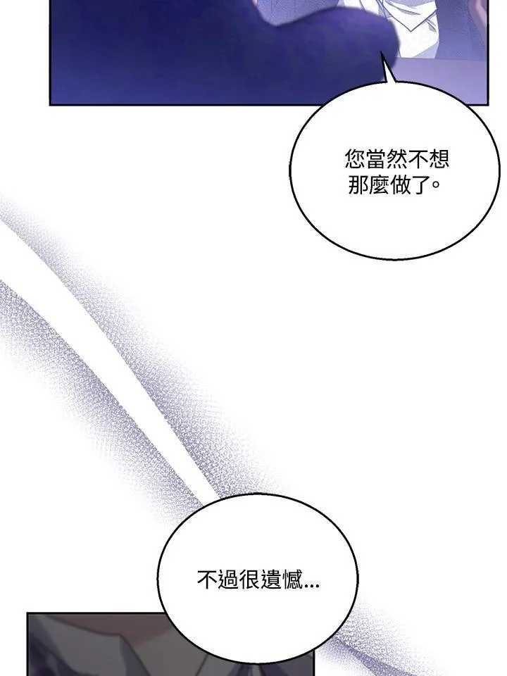 第89话 第110页