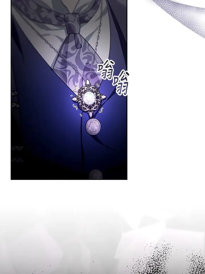 第89话 第111页
