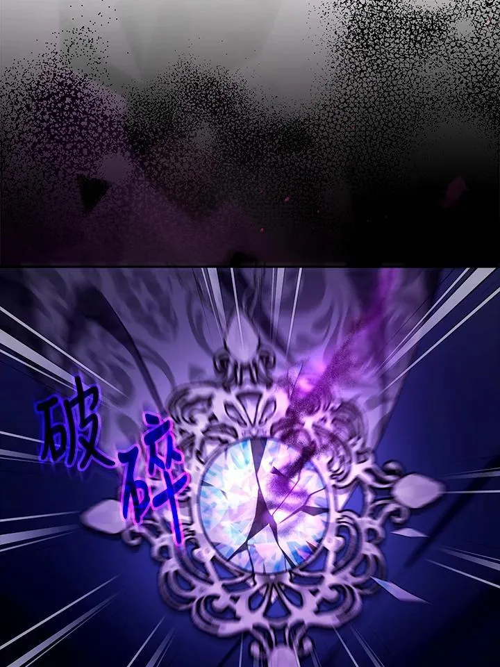 第89话 第112页