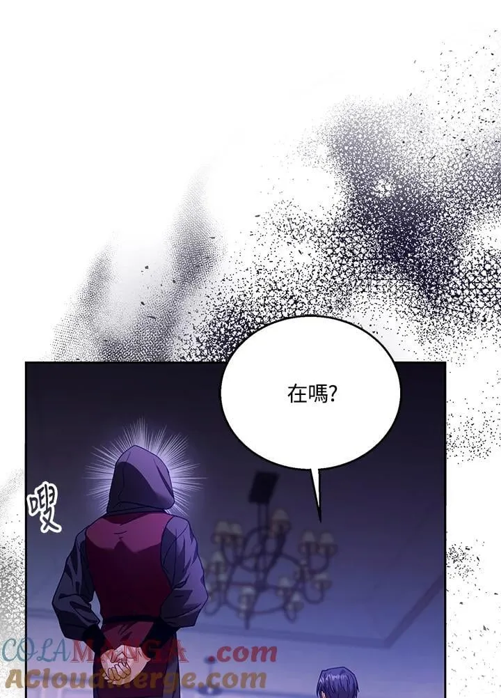 第90话 第21页