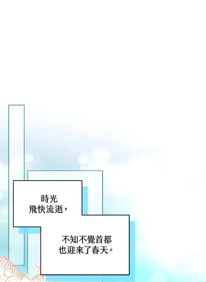 第90话 第26页