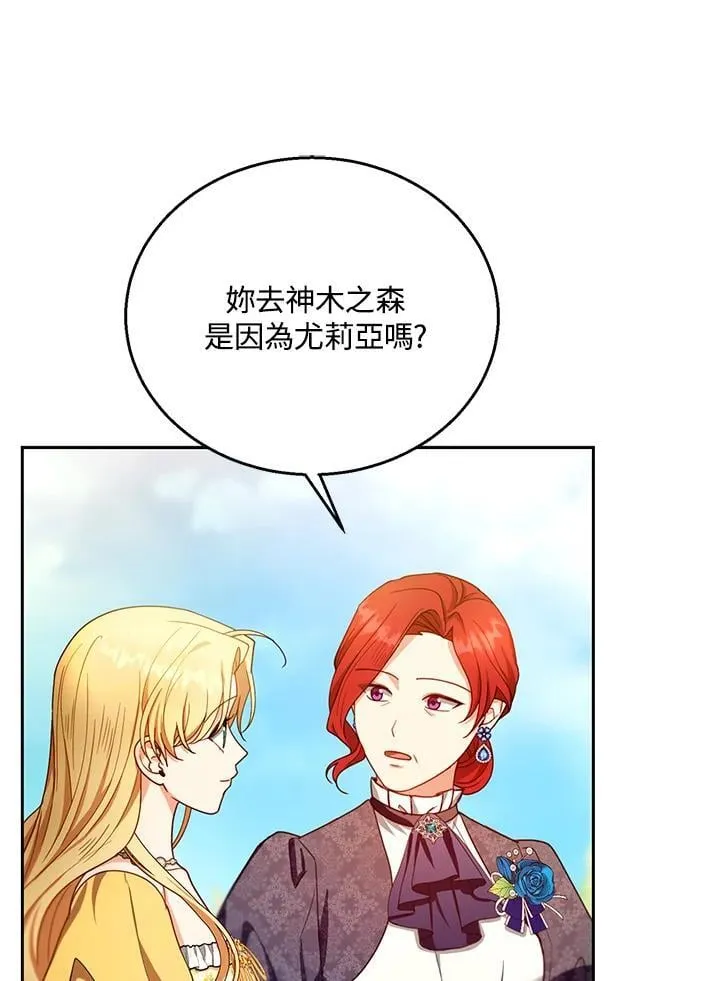 第90话 第39页