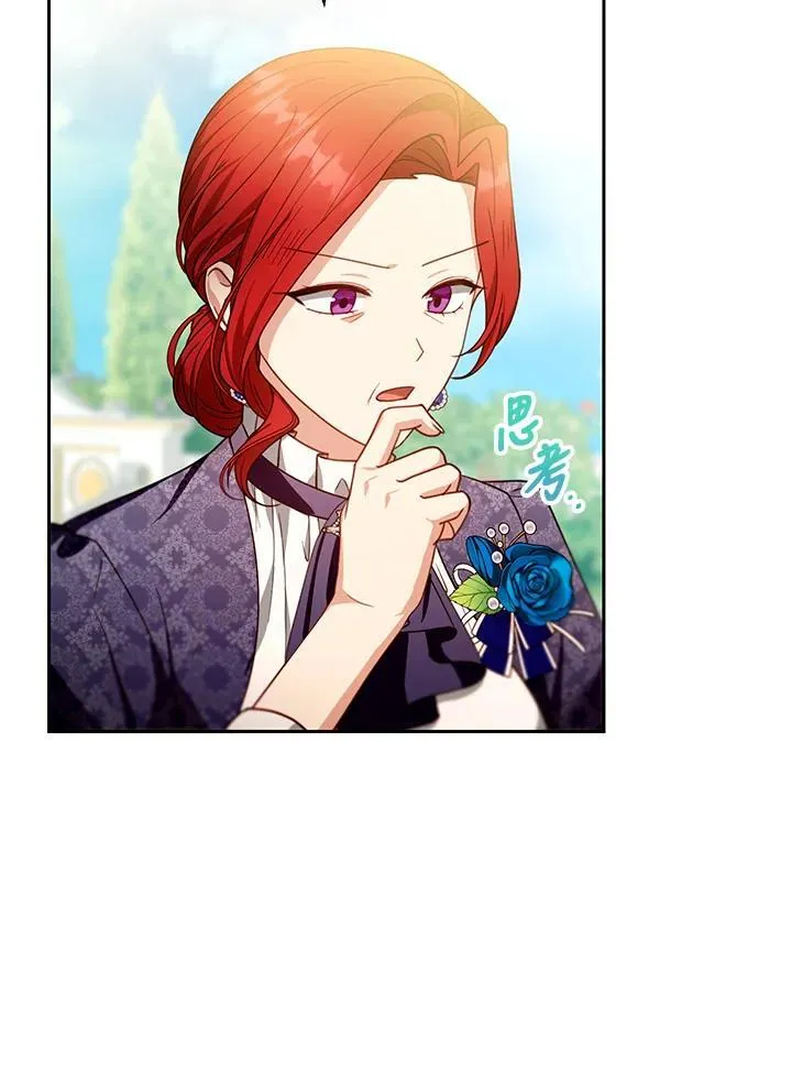 第90话 第44页