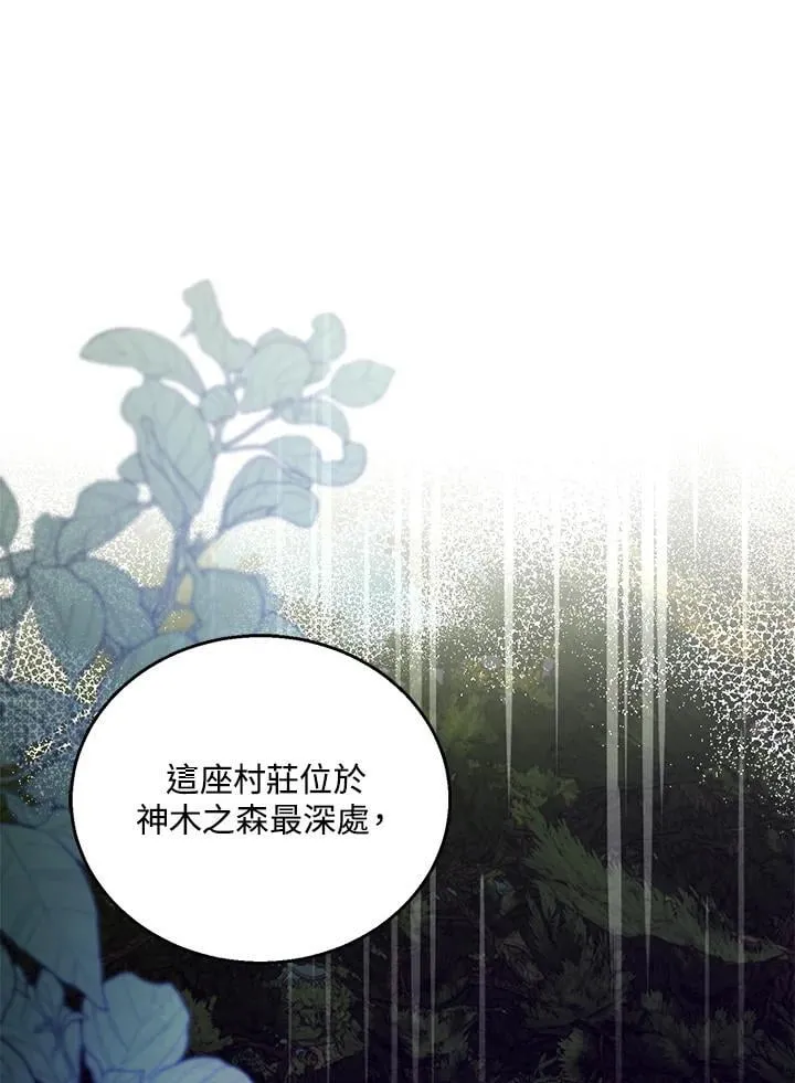第90话 第46页