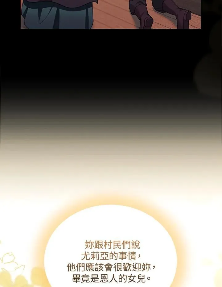 第90话 第52页