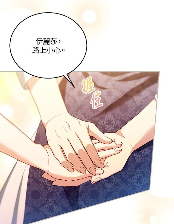 第90话 第56页
