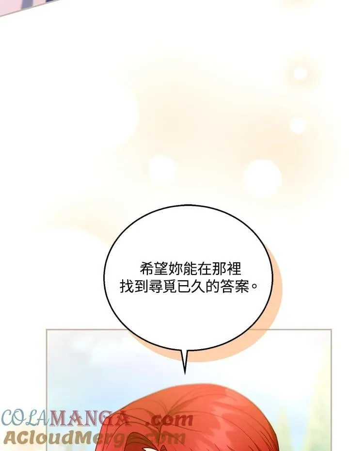 第90话 第57页