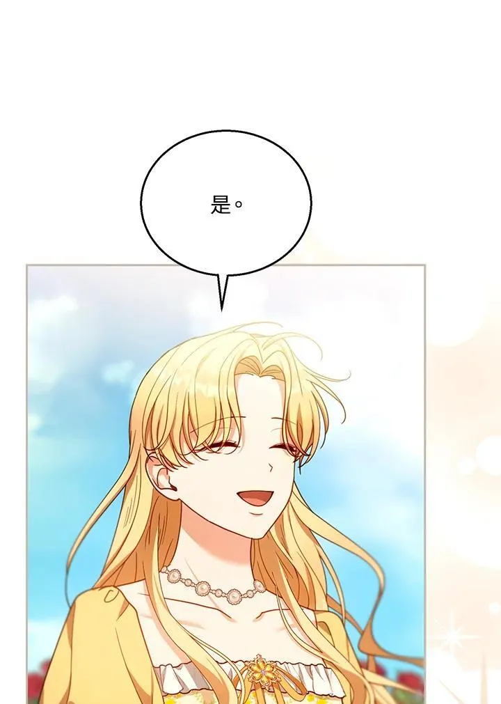 第90话 第59页