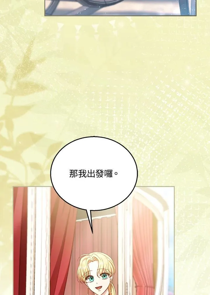 第90话 第63页