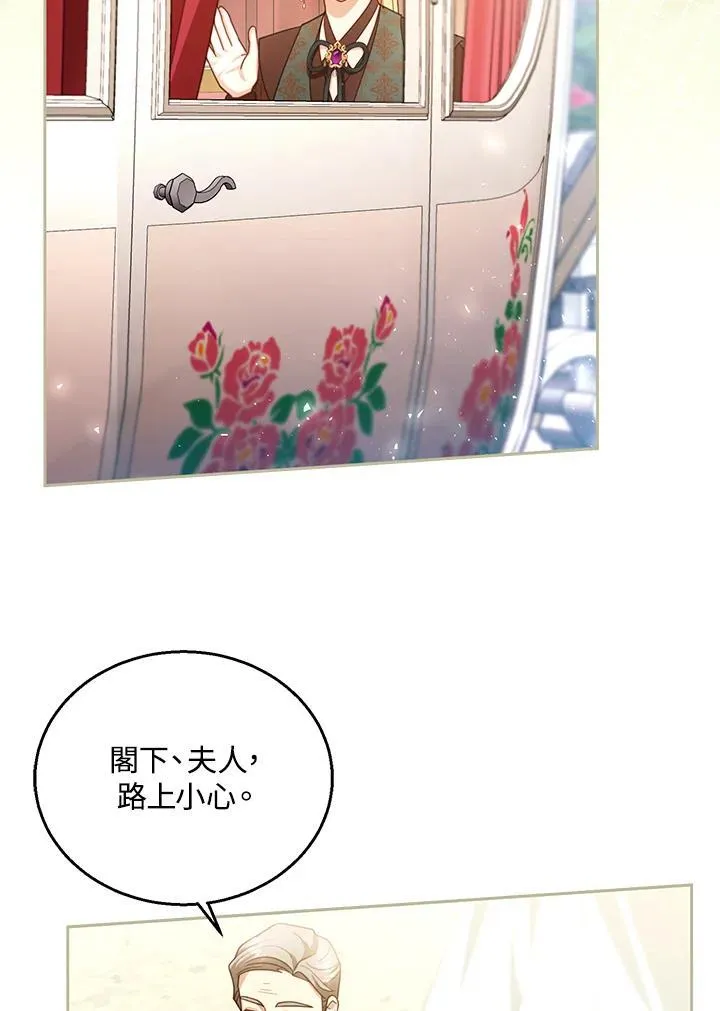 第90话 第64页