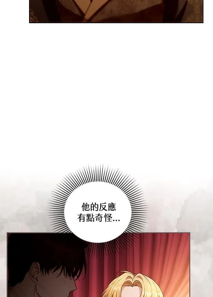 第90话 第70页