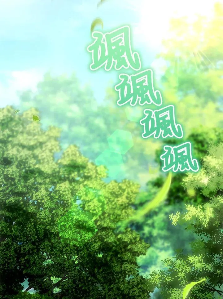 第90话 第84页
