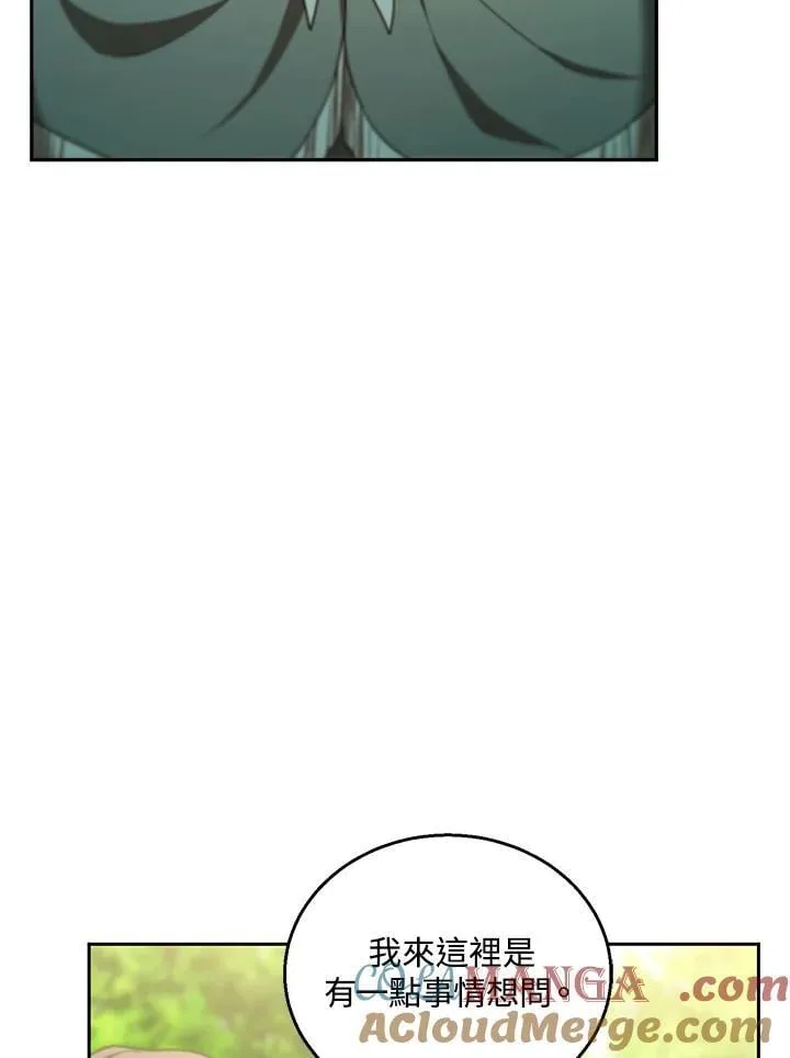第90话 第89页