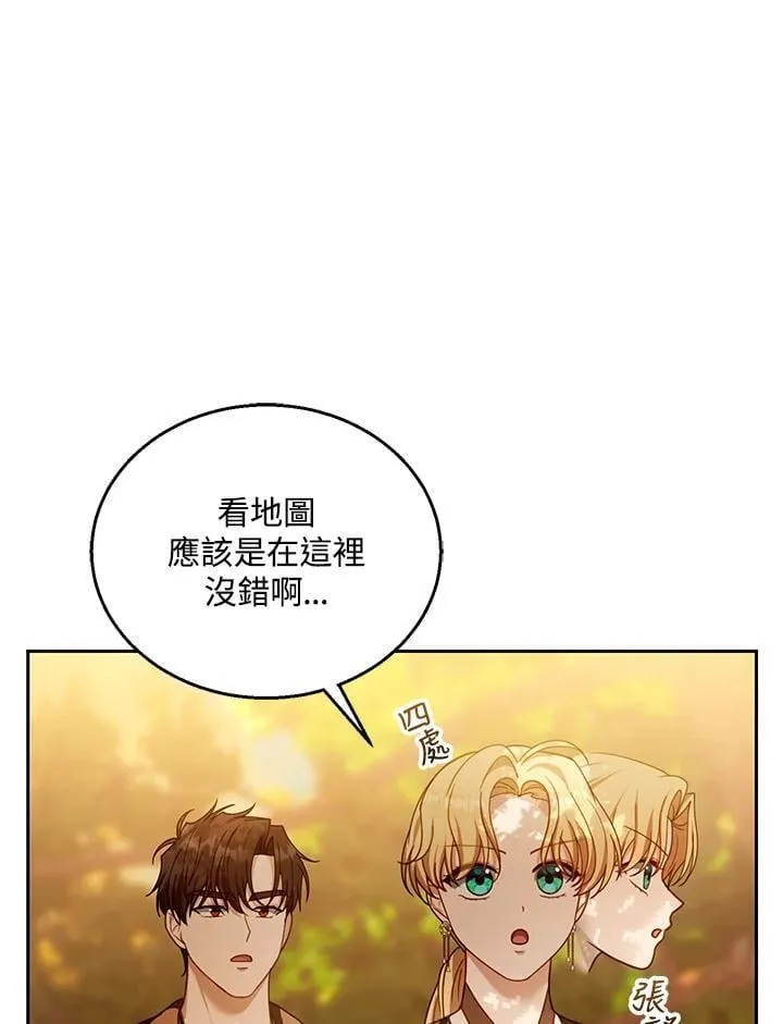 第90话 第95页