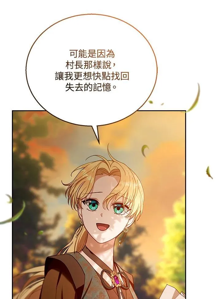 第90话 第102页