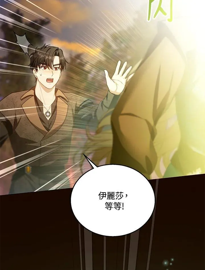 第90话 第114页