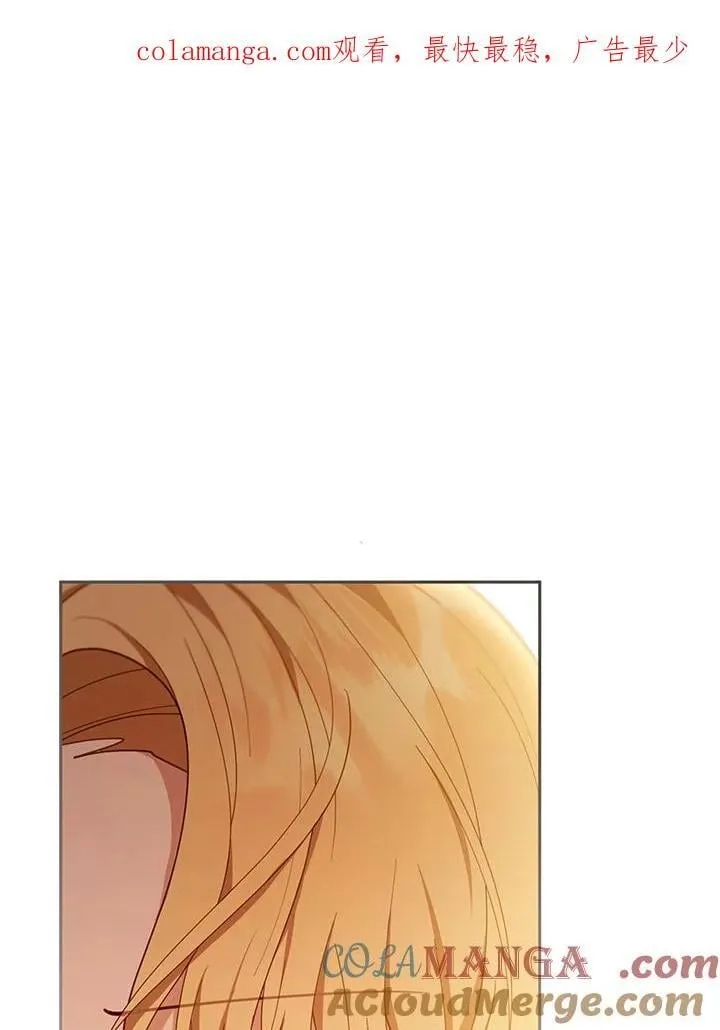 第91话 第1页