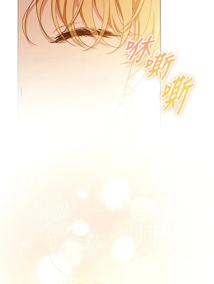 第91话 第2页