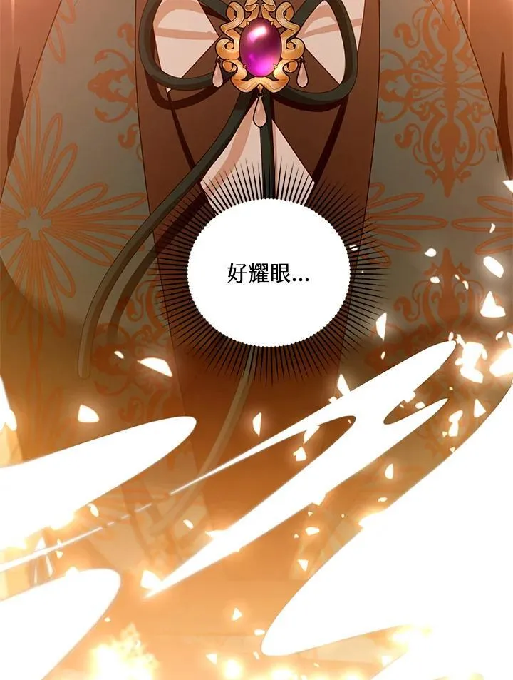 第91话 第4页