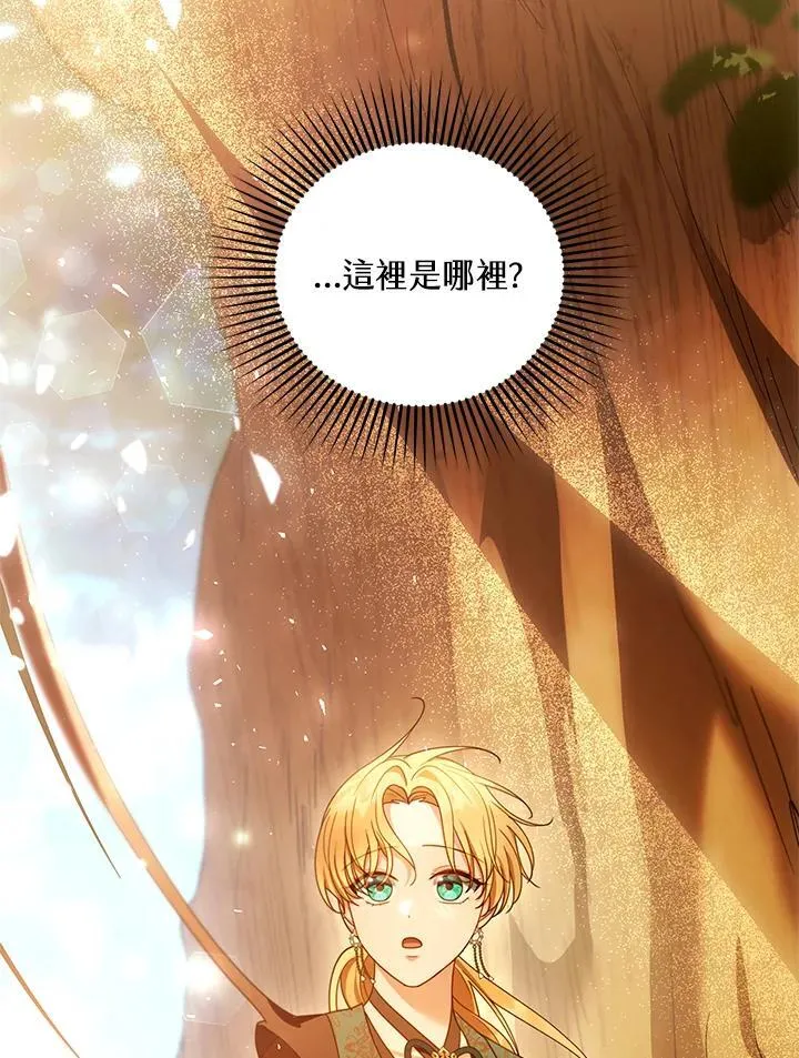 第91话 第6页