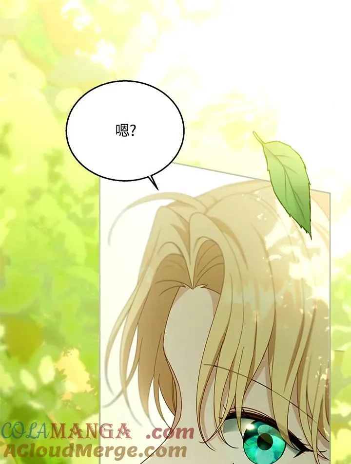 第91话 第9页