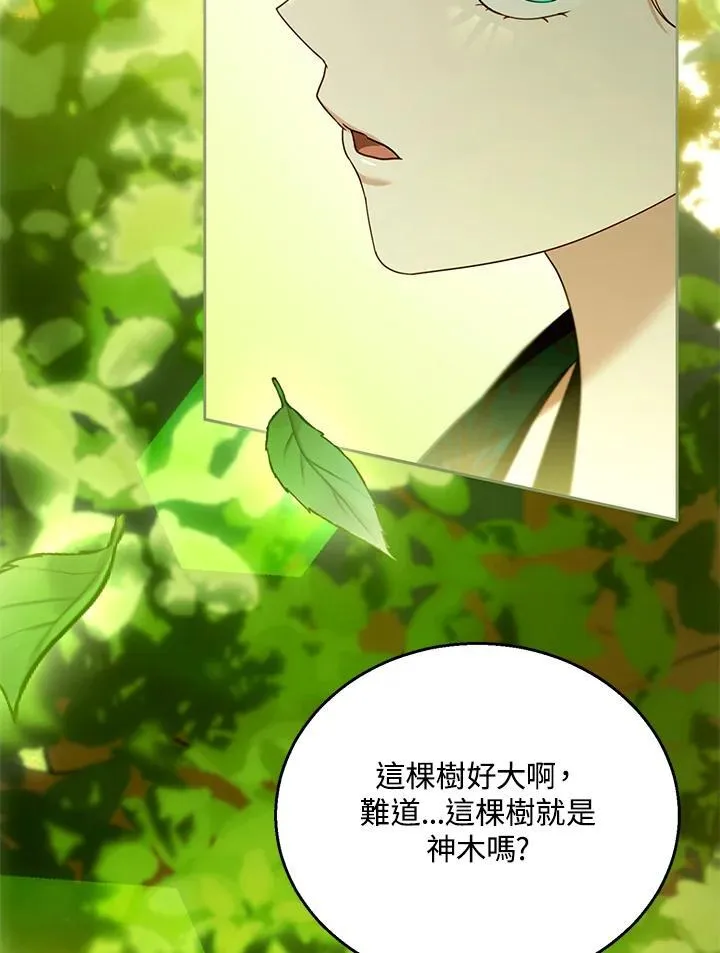 第91话 第10页