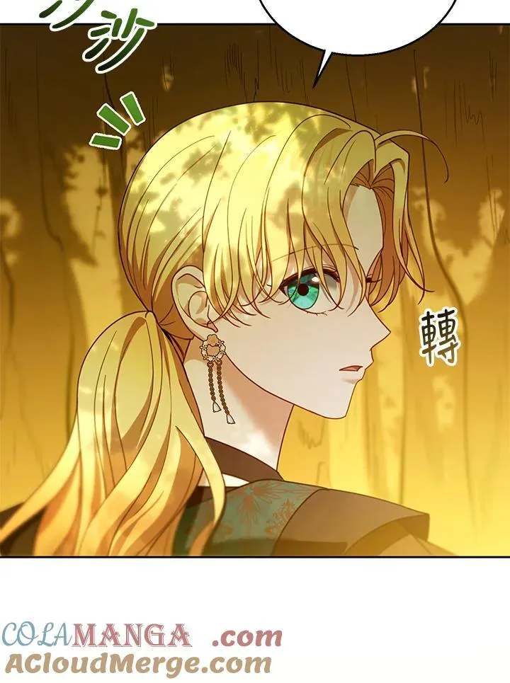 第91话 第13页
