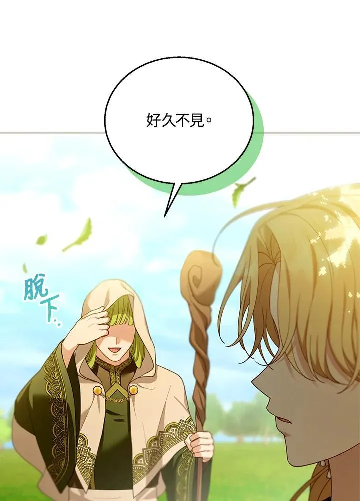 第91话 第14页