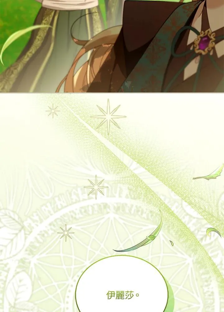 第91话 第15页