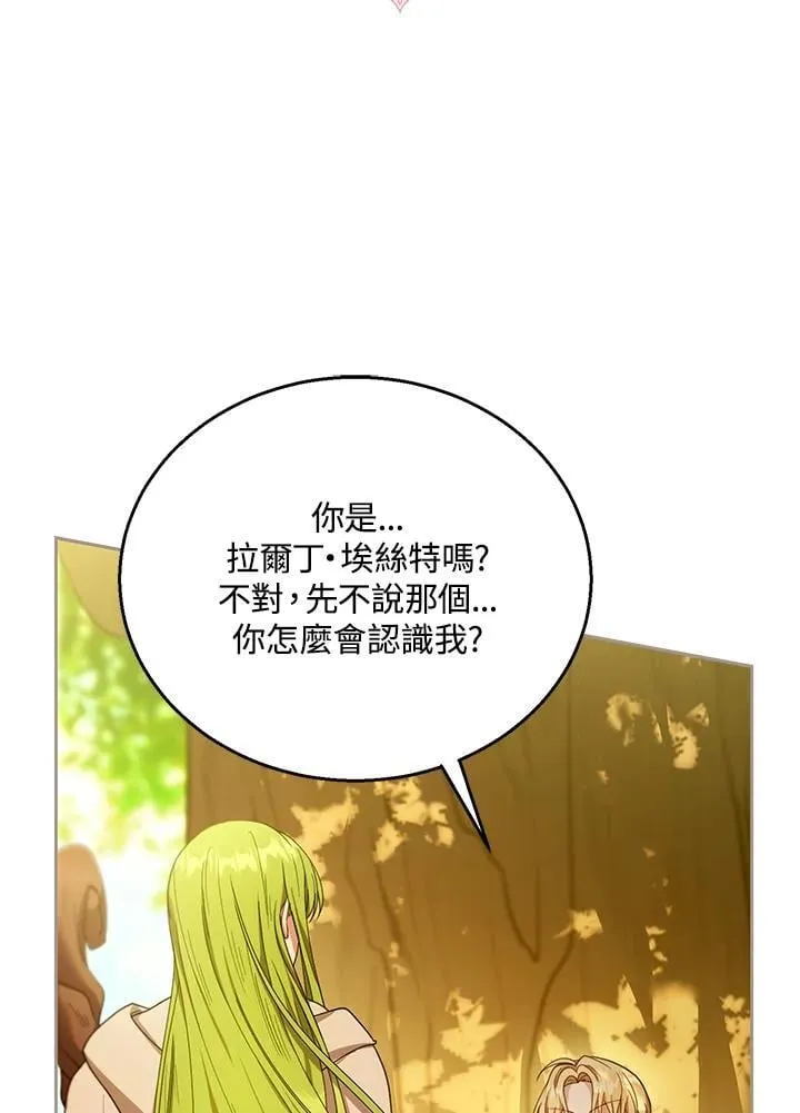 第91话 第19页