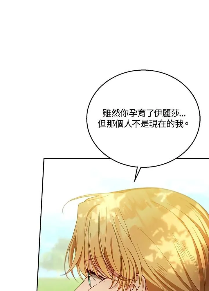 第91话 第24页