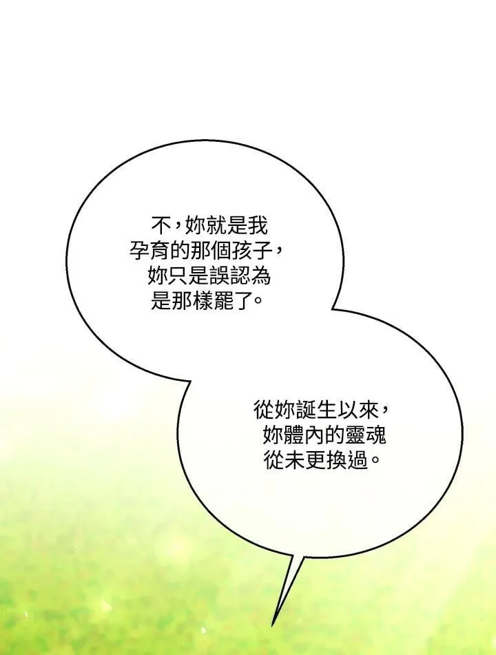第91话 第26页