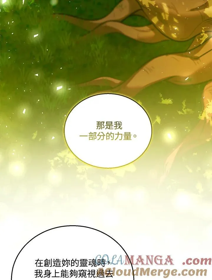 第91话 第29页