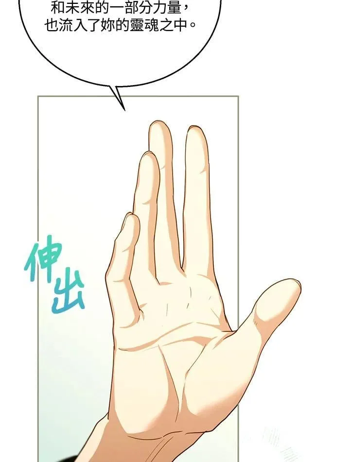 第91话 第30页