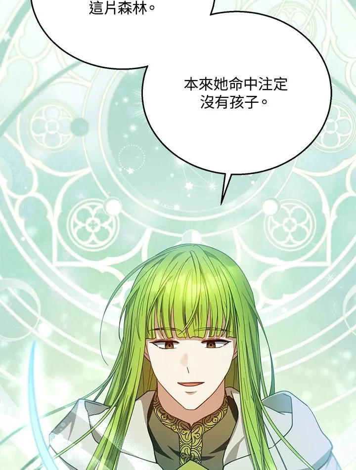 第91话 第32页