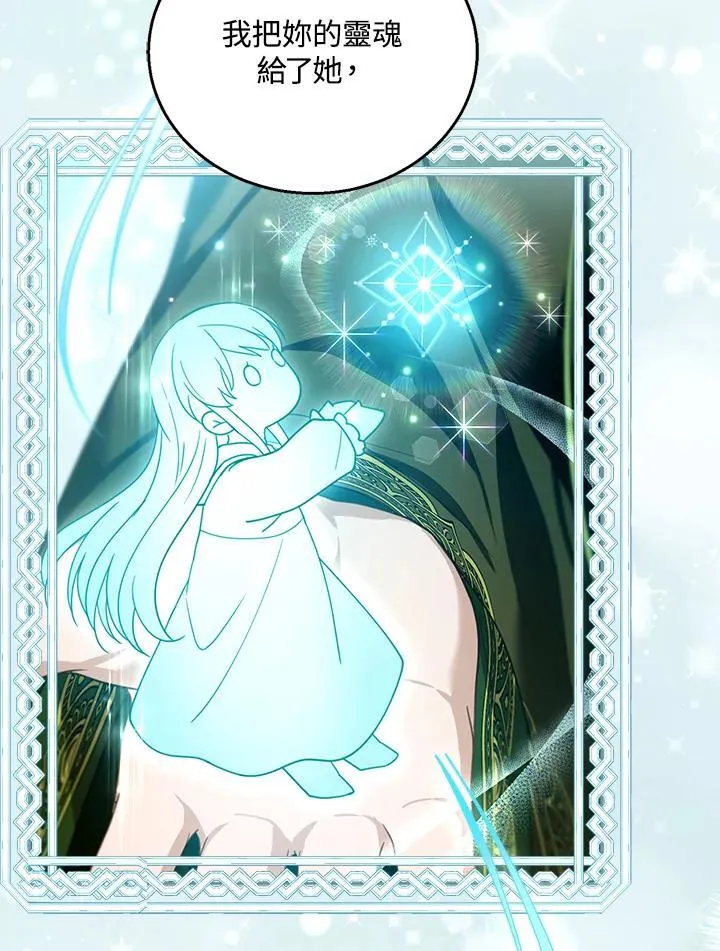 第91话 第34页