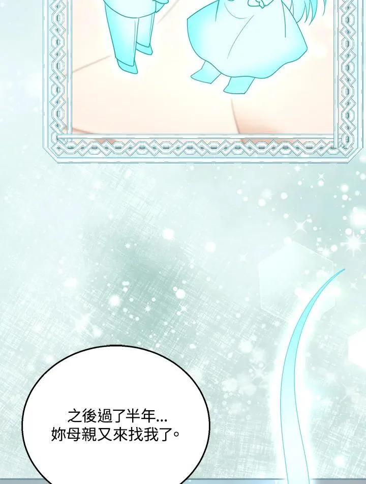 第91话 第36页