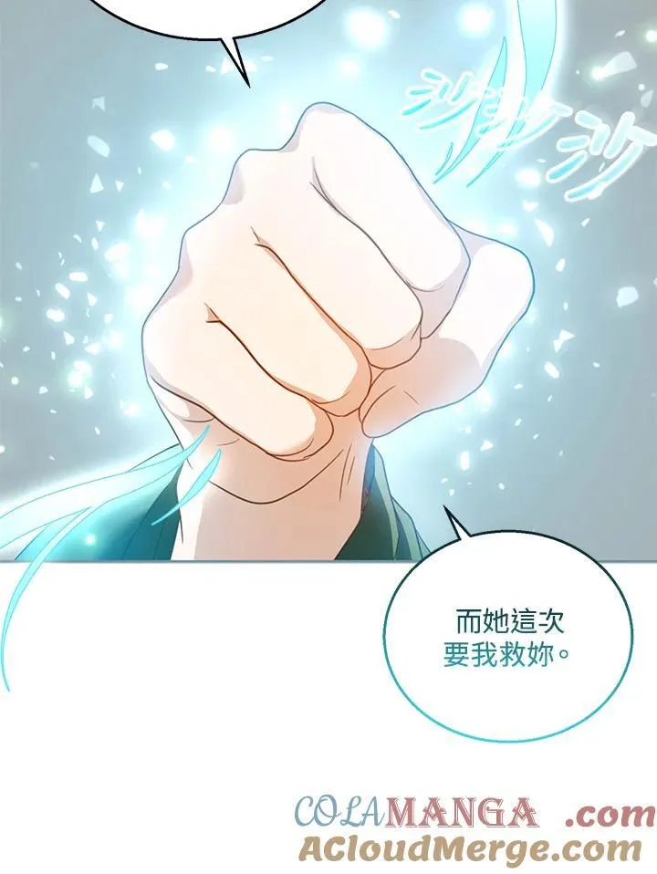 第91话 第37页