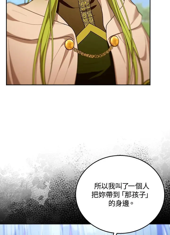 第91话 第43页