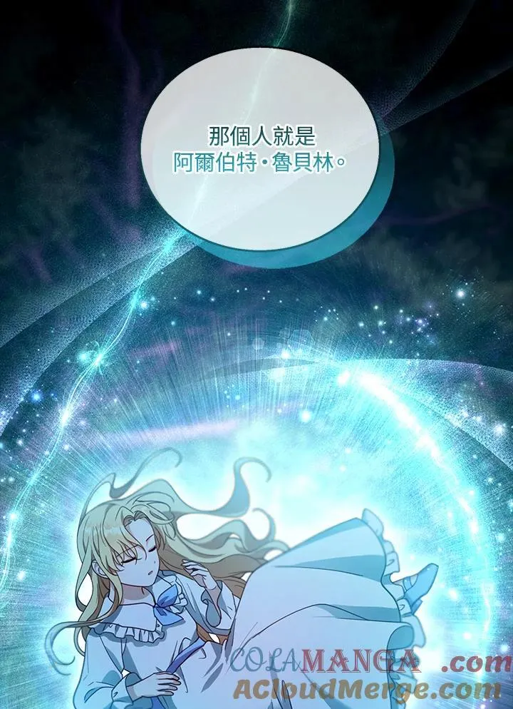 第91话 第45页