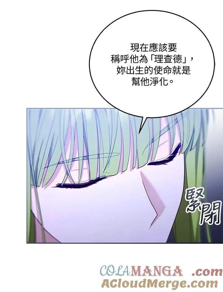 第91话 第49页