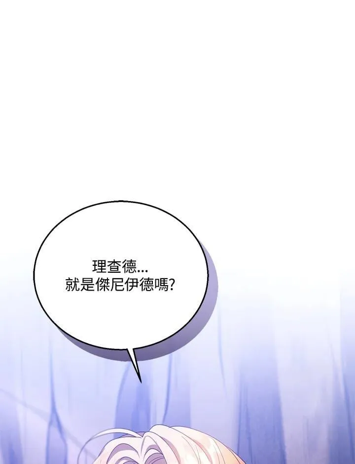 第91话 第50页