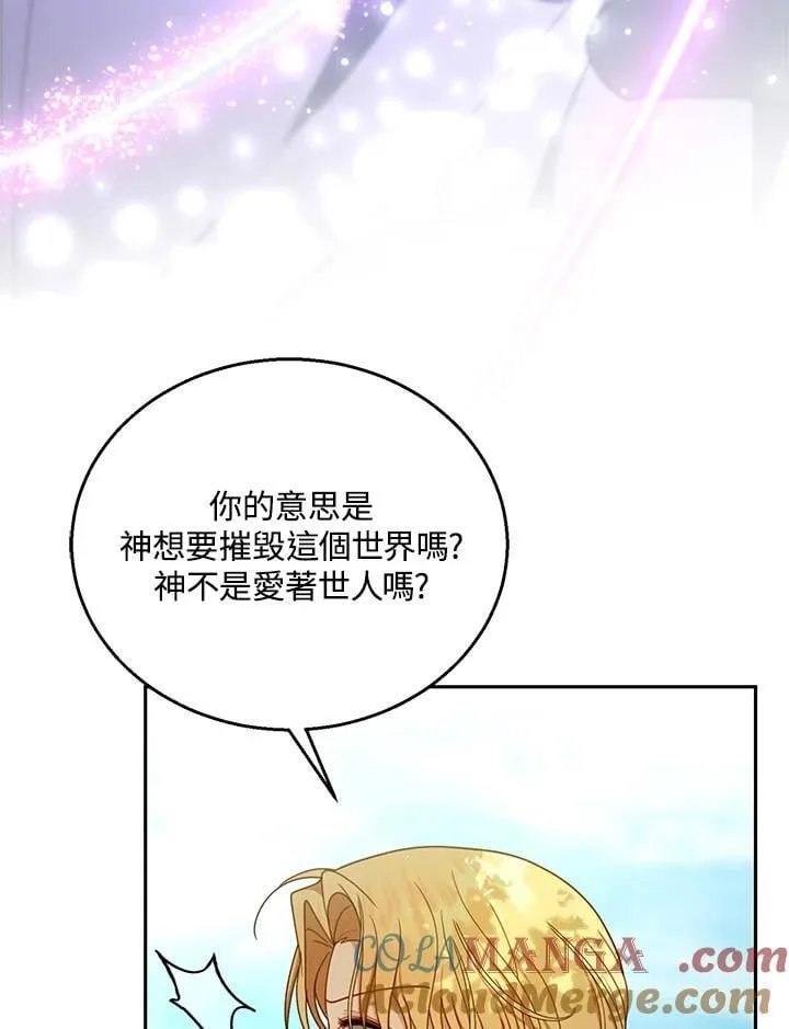 第91话 第57页