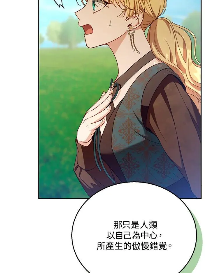 第91话 第58页