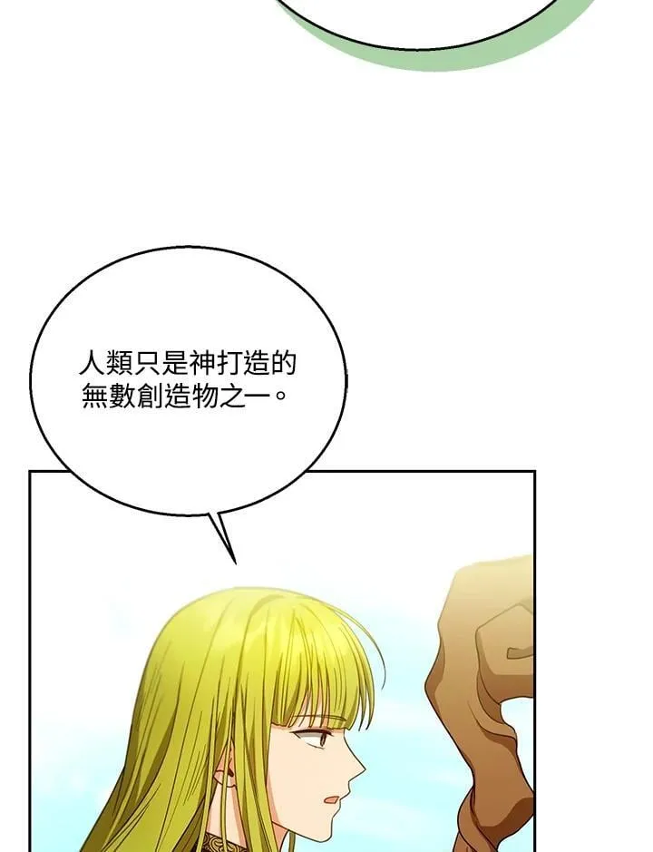 第91话 第59页