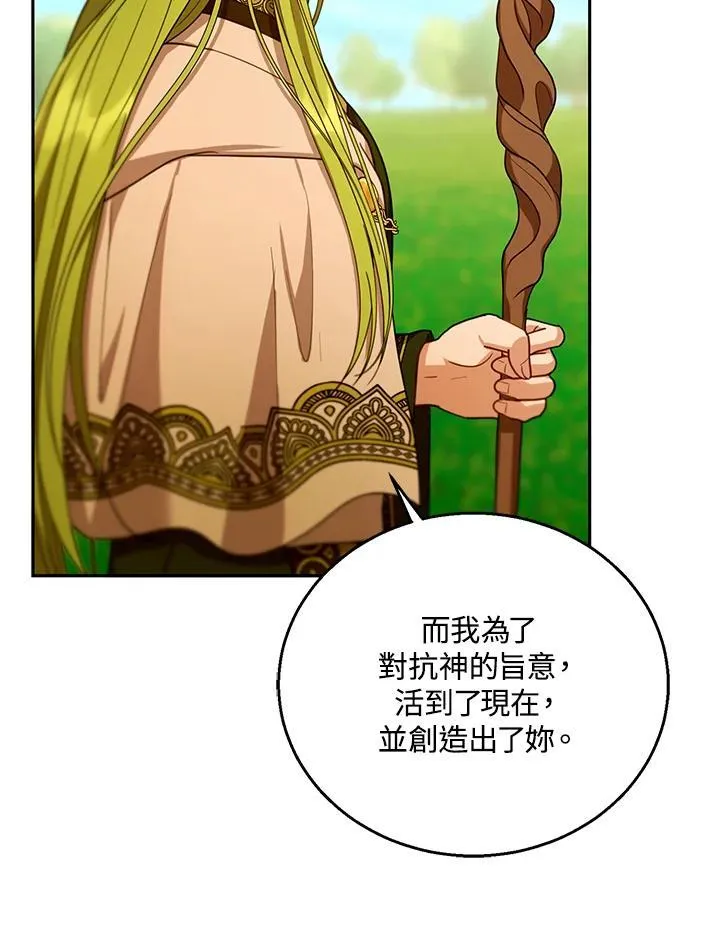第91话 第60页